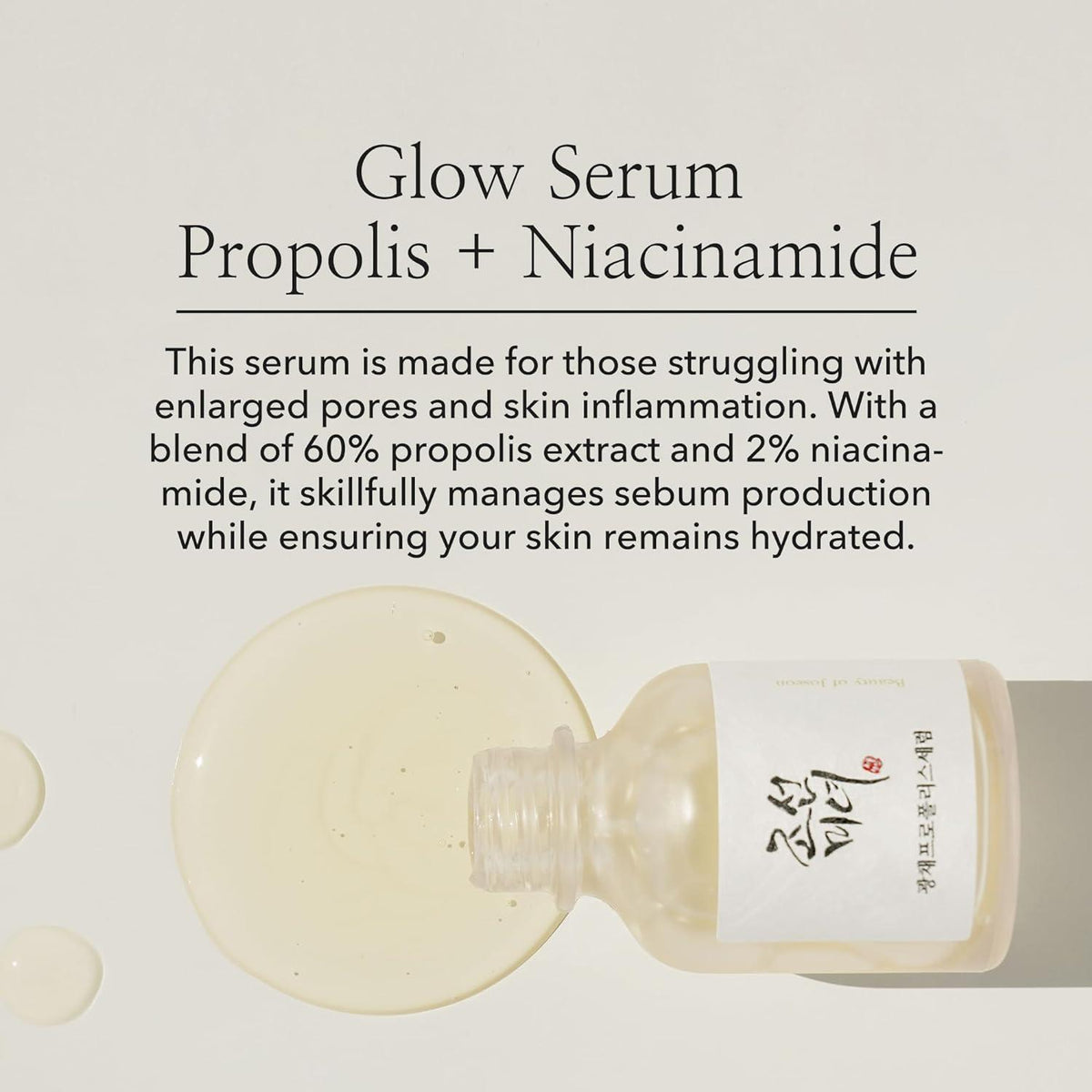 Beauty of Joseon Glow Serum Propolis + Niacinamide — Sérum facial 30 ml