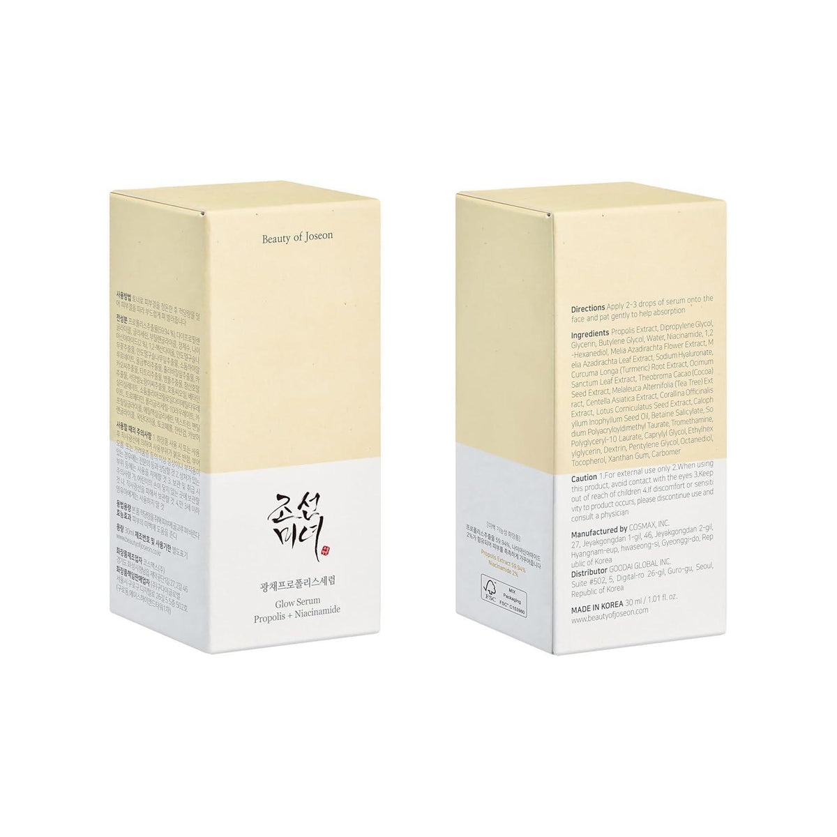 Beauty of Joseon Glow Serum Propolis + Niacinamide — Sérum facial 30 ml