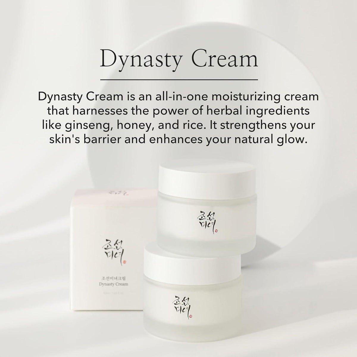 Beauty of Joseon Dynasty Cream — Crema hidratante facial 50 ml