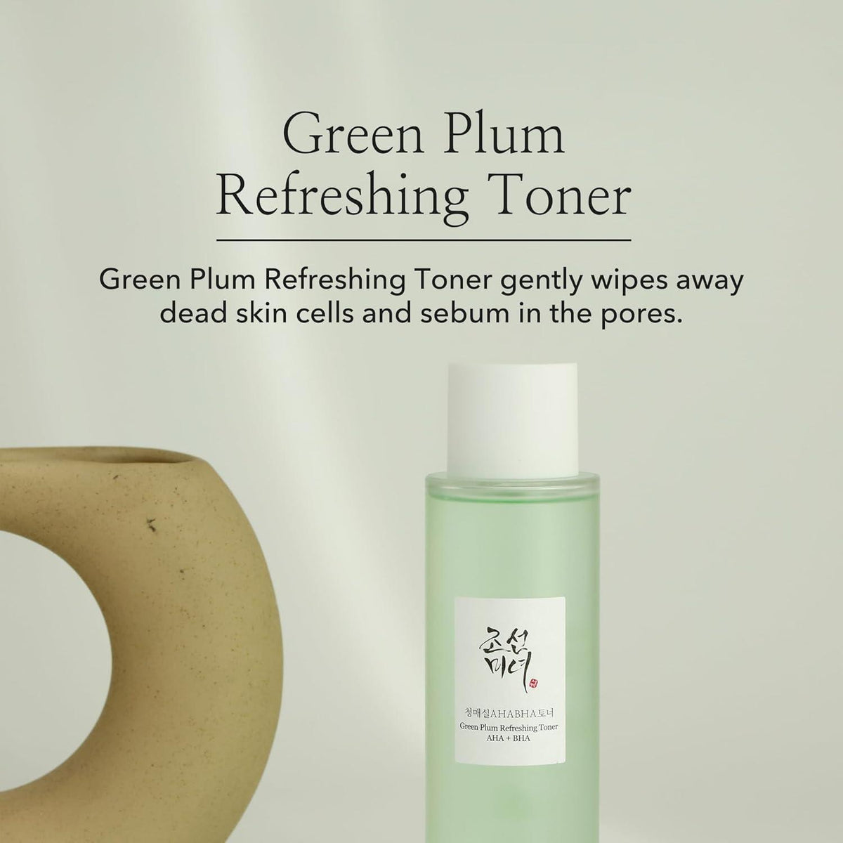 Beauty of Joseon Green Plum Refreshing Toner AHA + BHA — Tónico exfoliante 150 ml