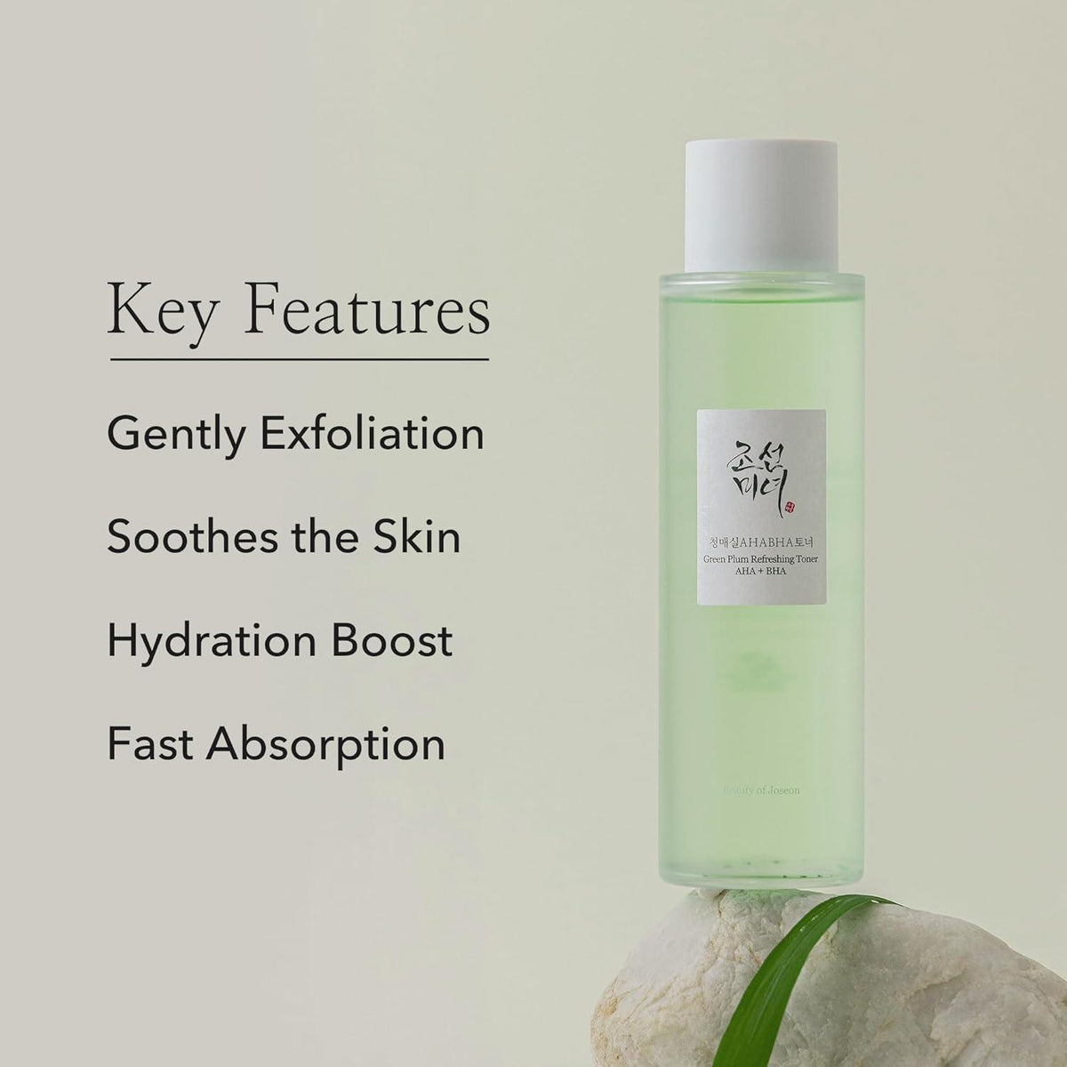 Beauty of Joseon Green Plum Refreshing Toner AHA + BHA — Tónico exfoliante 150 ml