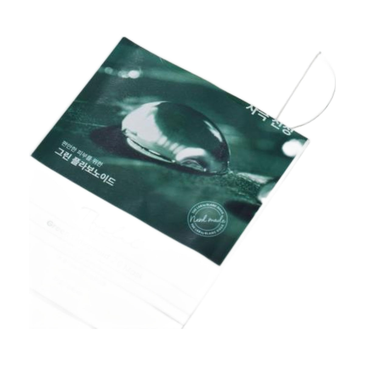 The Lab by Blanc Doux Green Flavonoid 2.0 Mask — fondo blanco